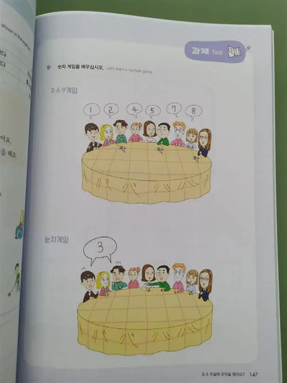 2 Books/set 1-2/3-4/5-6 Korean Vitamin Series 비타민 한국어 1-6 (Vitamin Korean 1-6)  Korean Book SS69