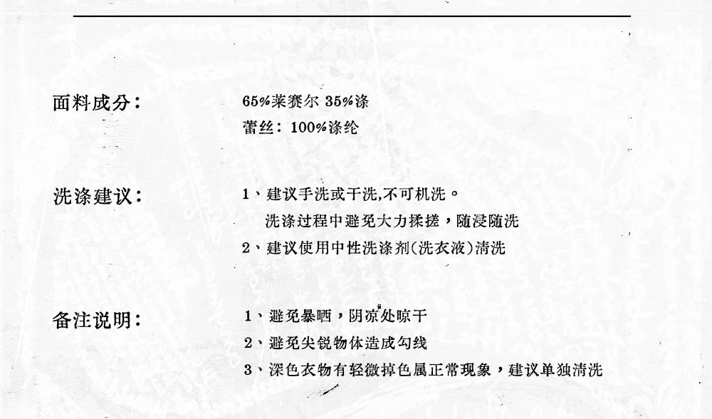 NO ROMANCE Fairy Sexy Punk Printing Half Transparent Lace Patch Knitted Long Sleeve Hooded Dresses Rock Gothic Design Vestidos SS69