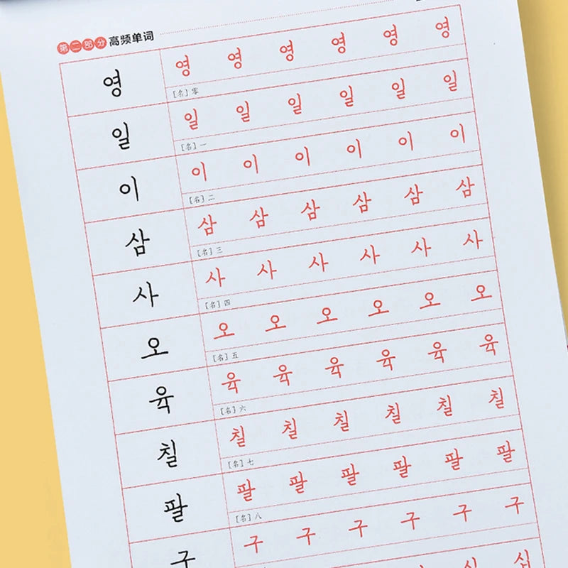 Children Learning Korean/chinese Books Reusable Calligraphy Copybook Alphabet/word Kids Handwriting Practice Writing Art Libros SS69