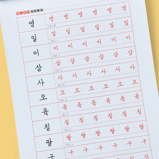 Children Learning Korean/chinese Books Reusable Calligraphy Copybook Alphabet/word Kids Handwriting Practice Writing Art Libros SS69