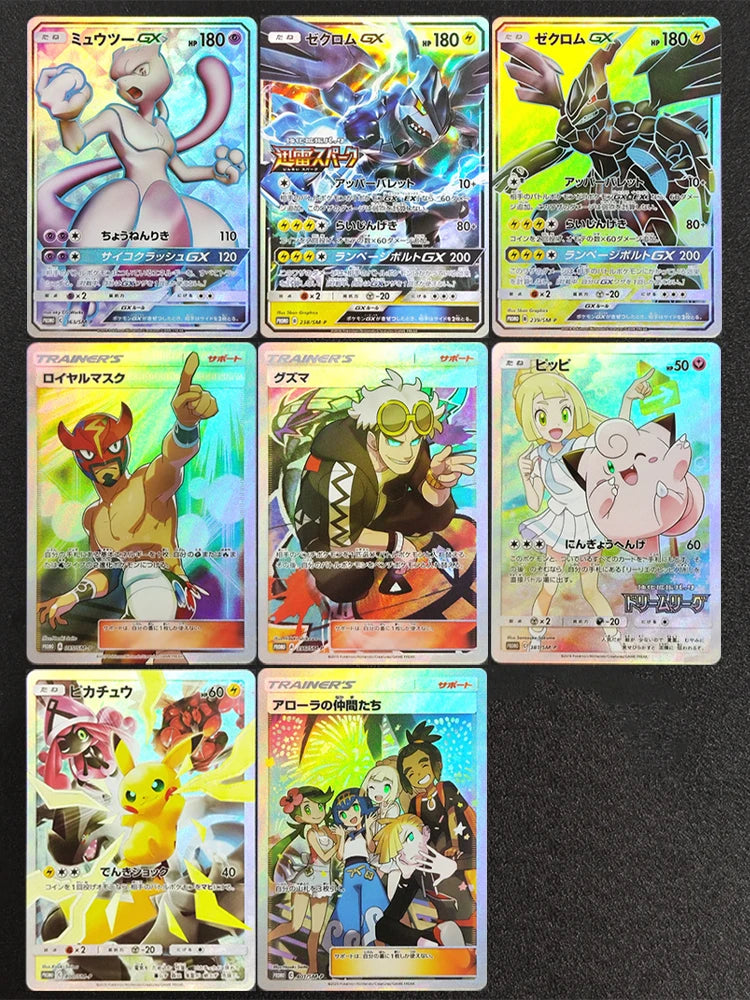 Pokemon Japanese Collection Card The Masked Royal Alola GUZMA Lillie Clefairy RARE Self Made Classic Game Anime Cards Gift Toys SS69 16.69 GGYKF-8Pcs-29