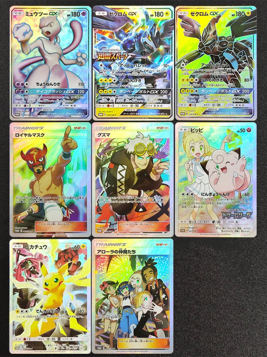 Pokemon Japanese Collection Card The Masked Royal Alola GUZMA Lillie Clefairy RARE Self Made Classic Game Anime Cards Gift Toys SS69 16.69 GGYKF-8Pcs-29