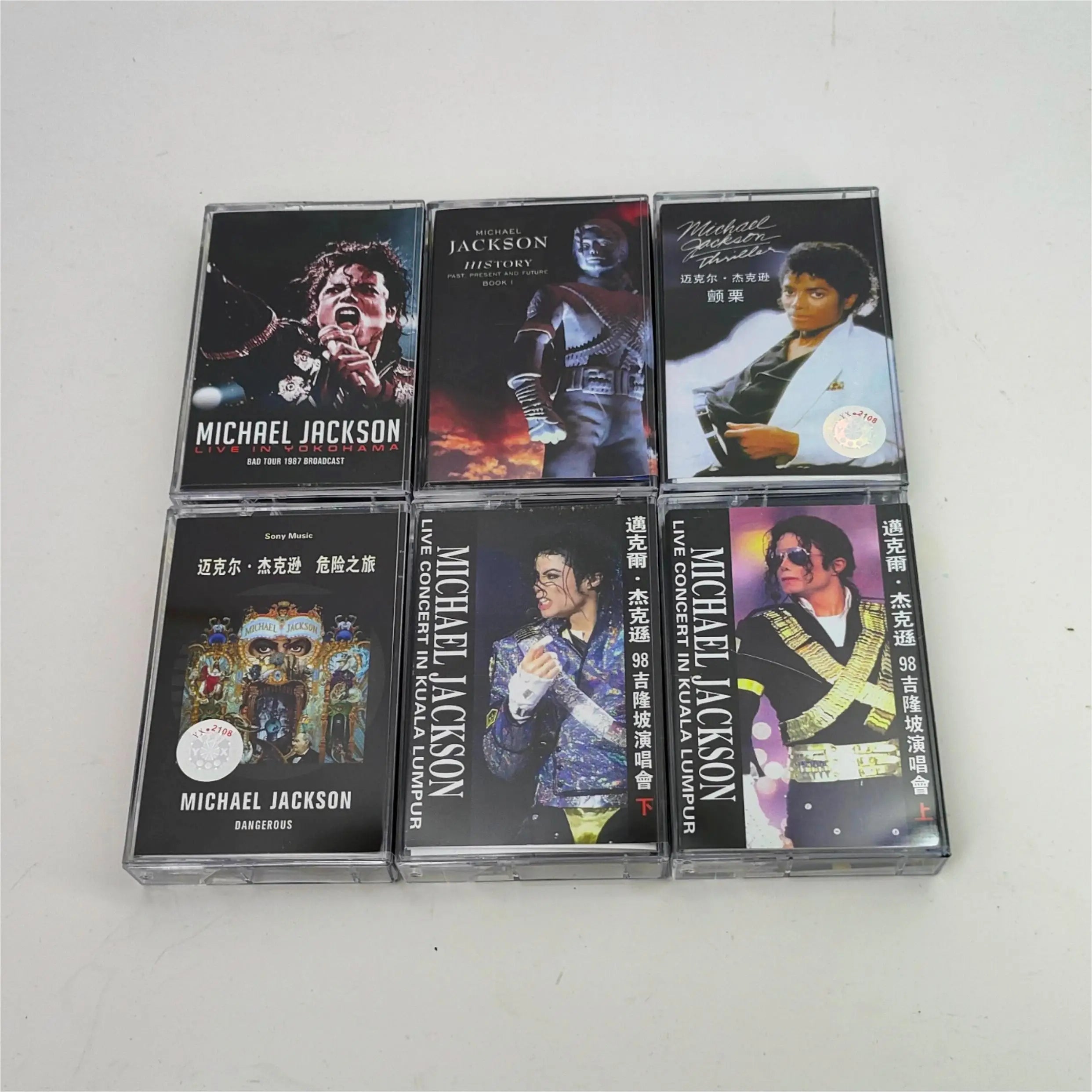 Michael Jackson Thriller & Dangerous Music Tape Prop Set