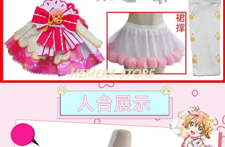 In Stock Anime LoveLive Cat Twin Tail Arcade Game 9 Characters Cosplay Costume Tojo Nozomi Nico Honoka Umi Rin Maki Eli Full Set - SS69