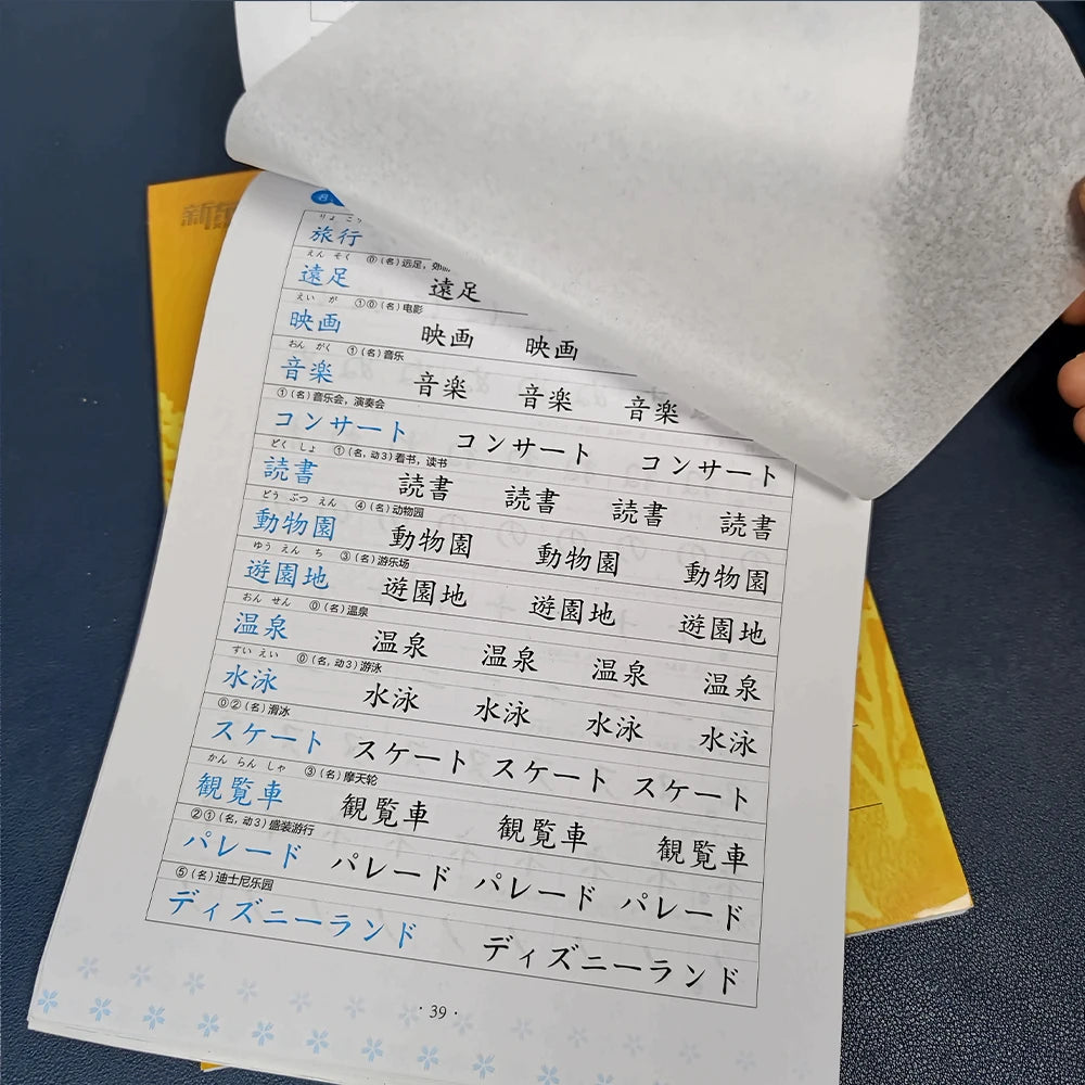 3d book Calligraphy Learning Japanese Hiragana Books Erasable Pen Refill Sets Writing Tools For Adults Kids SS69