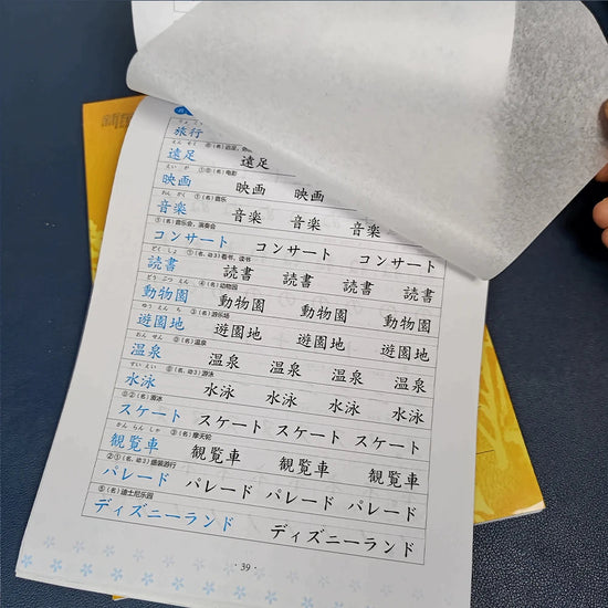 3d book Calligraphy Learning Japanese Hiragana Books Erasable Pen Refill Sets Writing Tools For Adults Kids SS69