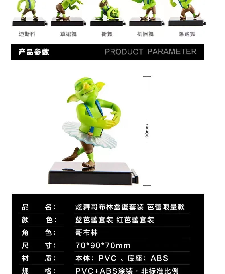 【In Stock】100% Original Supercell Coc Dancing Goblins Collector's Edition Models Anime Figurine Original Box Action Figure Toys SS69