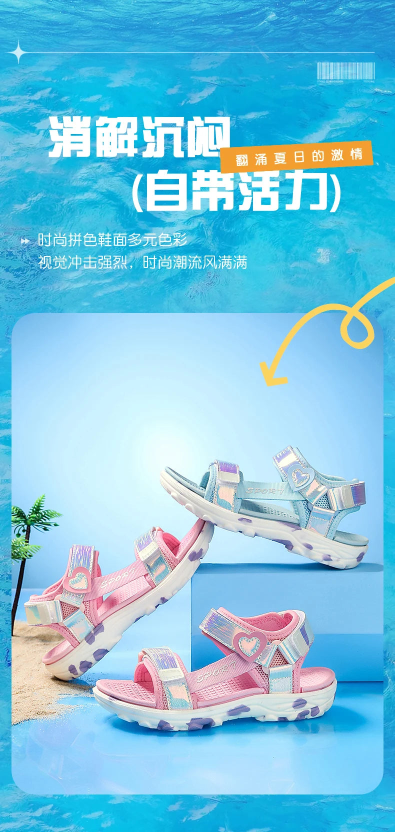 Girls' LED Sandals - Hook & Loop Closure, Anti-Slip EVA