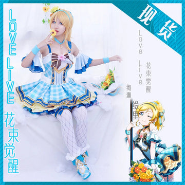 Ayase Eli