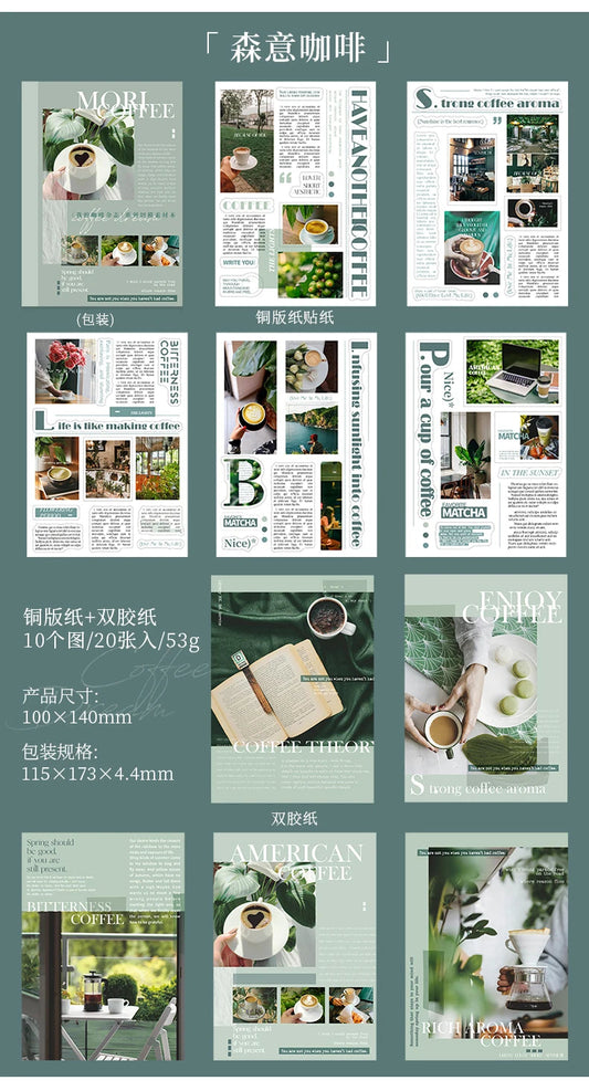 20 pcs Large Size Vintage Coffee Magazine Material Paper Aesthetic Material Book Retro Scrapbooking Journaling Decor Stationery SS69
