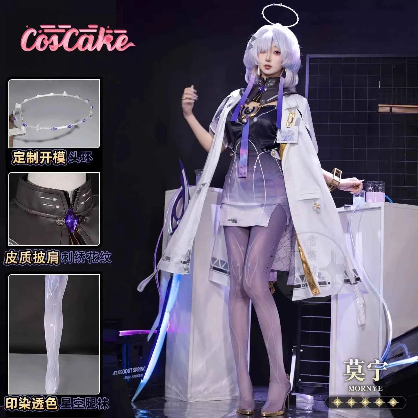 Game Wuthering Waves MORNYE Cosplay Costume Uniform Halloween Carnival Party Christmas Play Role Clothes Clothing for Women