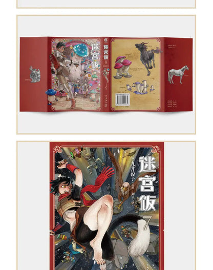 Japanese Manga Book Delicious in Dungeon Manga Japanese Long Comic Long Comic Different World Food Book Author Ryoko Kuai SS69