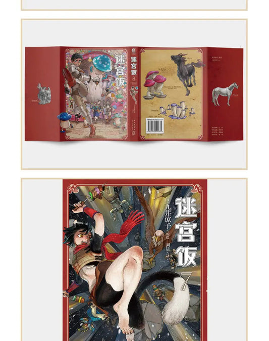 Japanese Manga Book Delicious in Dungeon Manga Japanese Long Comic Long Comic Different World Food Book Author Ryoko Kuai SS69