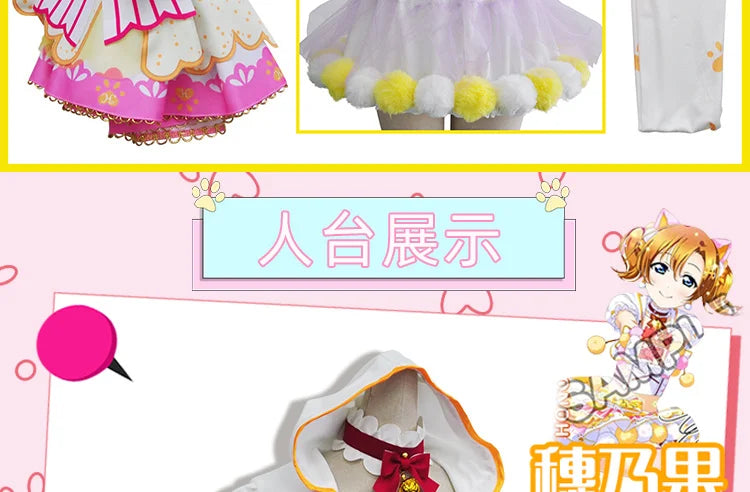 In Stock Anime LoveLive Cat Twin Tail Arcade Game 9 Characters Cosplay Costume Tojo Nozomi Nico Honoka Umi Rin Maki Eli Full Set - SS69