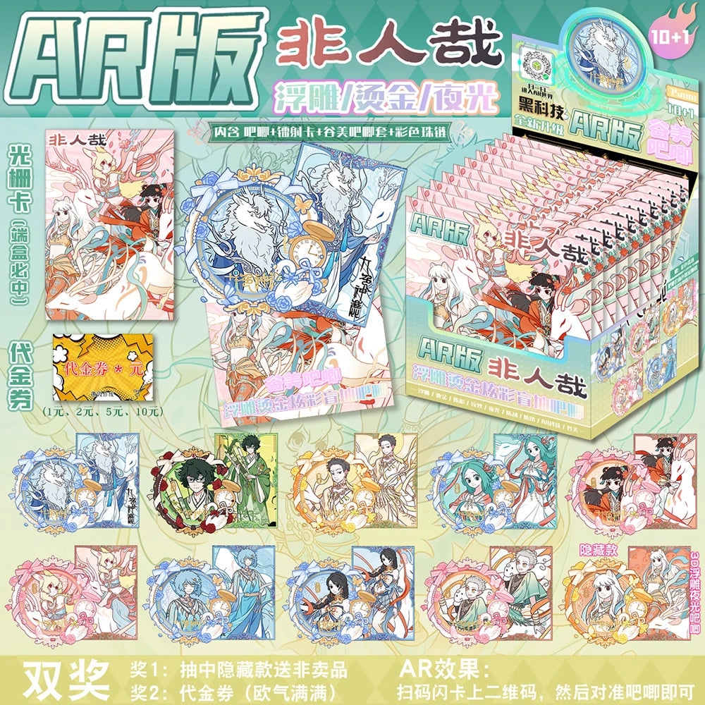 Bandai Anime Accessory Collection Gold Stamping Badge and Card Set