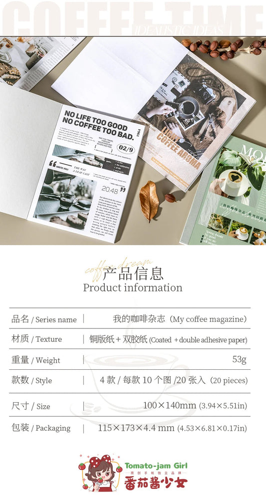 20 pcs Large Size Vintage Coffee Magazine Material Paper Aesthetic Material Book Retro Scrapbooking Journaling Decor Stationery SS69