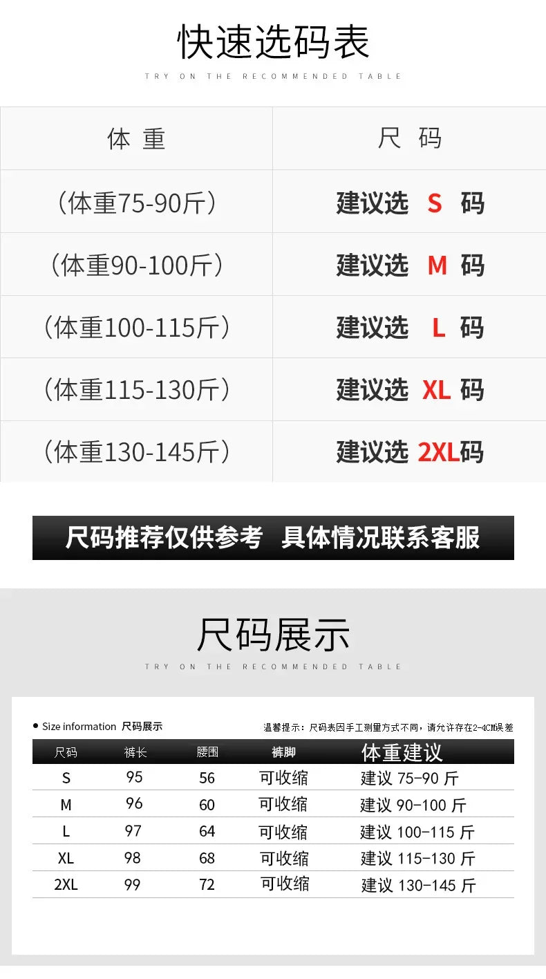 Korean Y2K Streetwear White Jogging Sweatpants Women Harajuku Sports Pants Oversized Hip Hop Letter Wide Leg Trousers - SS69