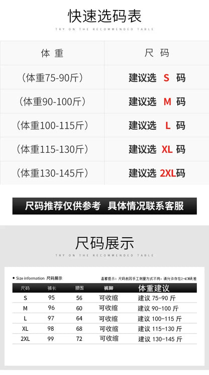 Korean Y2K Streetwear White Jogging Sweatpants Women Harajuku Sports Pants Oversized Hip Hop Letter Wide Leg Trousers - SS69