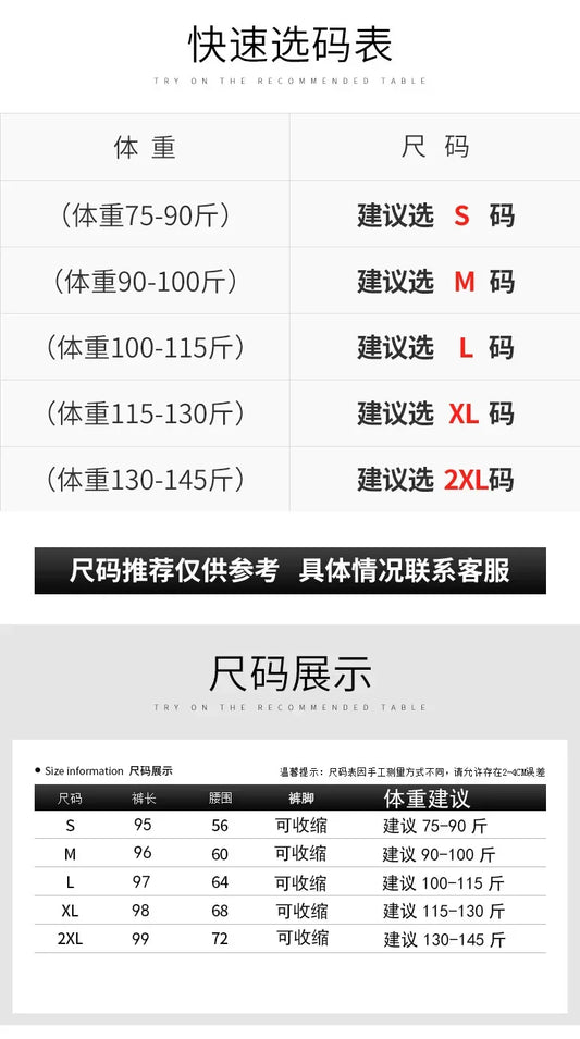 Korean Y2K Streetwear White Jogging Sweatpants Women Harajuku Sports Pants Oversized Hip Hop Letter Wide Leg Trousers - SS69