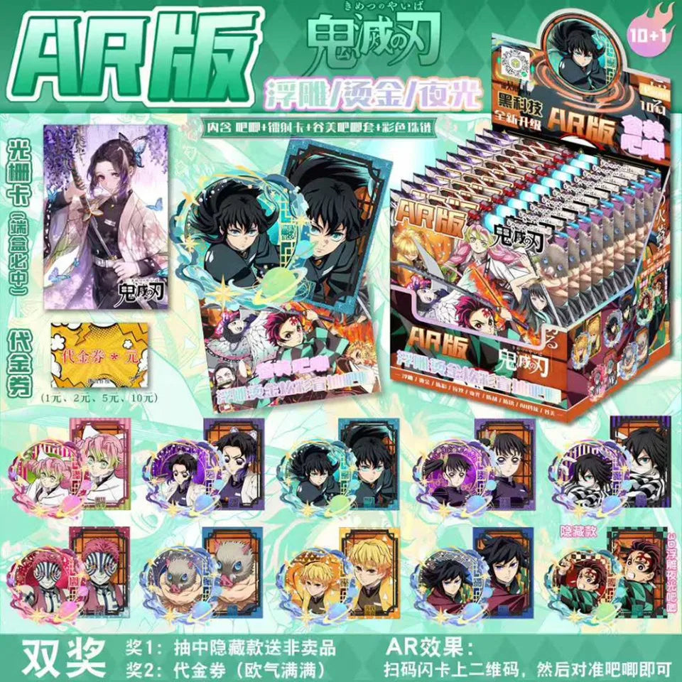 Bandai Anime Accessory Collection Gold Stamping Badge and Card Set