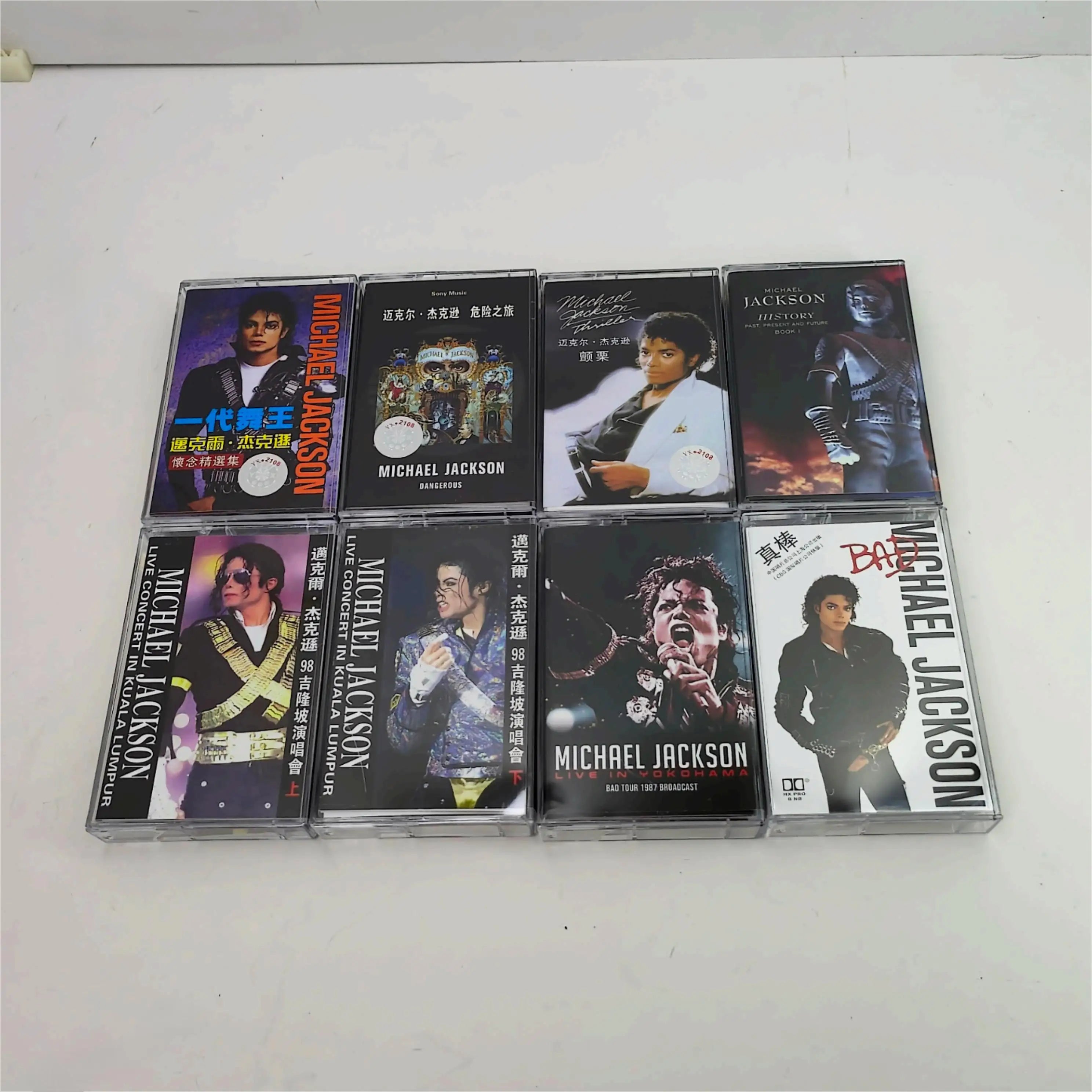 Michael Jackson Thriller & Dangerous Music Tape Prop Set