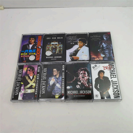 Michael Jackson Thriller and Dangerous Music Tape Cosplay Prop Set