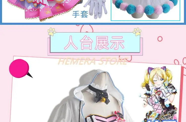 In Stock Anime LoveLive Cat Twin Tail Arcade Game 9 Characters Cosplay Costume Tojo Nozomi Nico Honoka Umi Rin Maki Eli Full Set - SS69
