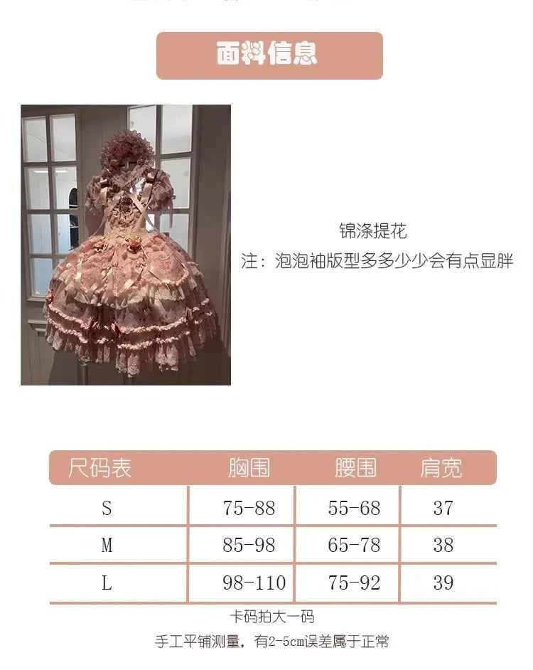 Original Heavy Birthday Party Lolita Puffy Dress Sweet Girls Back Big Bow Tail Vintage High-end Women's Elegant OP Dress