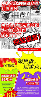 New Anime Sakamoto Daily 1-3 Volumes SAKAMOTO DAYS Manga Books Japanese Youth Daily Funny and Warm Manga Chinese SS69