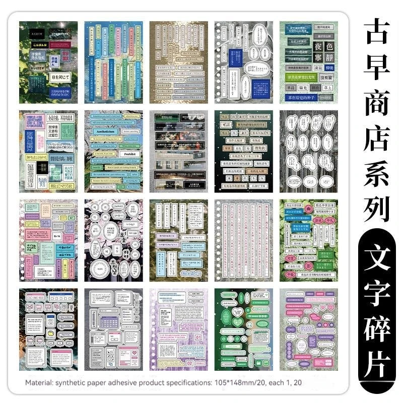 45pcs Japanese Retro Early Style Manga Cut Film Sticker Book Kawaii Girl Scrapbook Journal DIY Deco Cute Showa Phone Case Decals SS69 13.69 Text 20sheets