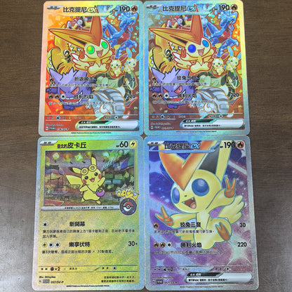 Pokemon Japanese Collection Card The Masked Royal Alola GUZMA Lillie Clefairy RARE Self Made Classic Game Anime Cards Gift Toys SS69 10.69 GGYKF-4Pcs-31