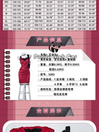 Ada Wong Resident Evil Red Cheongsam Cosplay Dress for Women