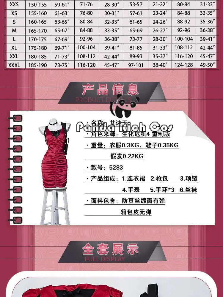 Ada Wong Resident Evil Cosplay Red Cheongsam Dress Set for Women