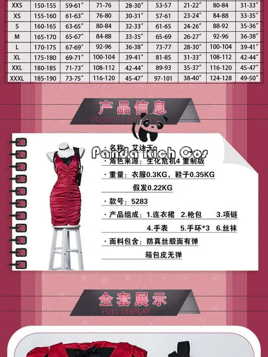 Ada Wong Resident Evil Cosplay Red Cheongsam Dress Set for Women