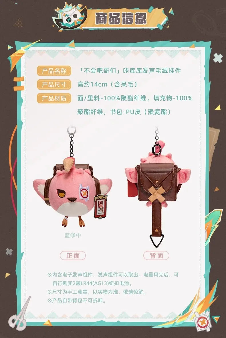 Genuine Mihoyo Genshin Impact Cosplay Diy Accessories Cacucu Pink Plush Sound Pendant Ifa Keychain Mini Storage Bag Toys Gifts