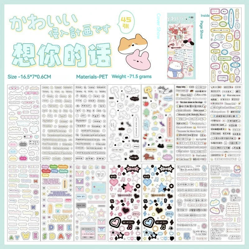 45pcs Japanese Retro Early Style Manga Cut Film Sticker Book Kawaii Girl Scrapbook Journal DIY Deco Cute Showa Phone Case Decals SS69 13.69 I miss you 45sheets