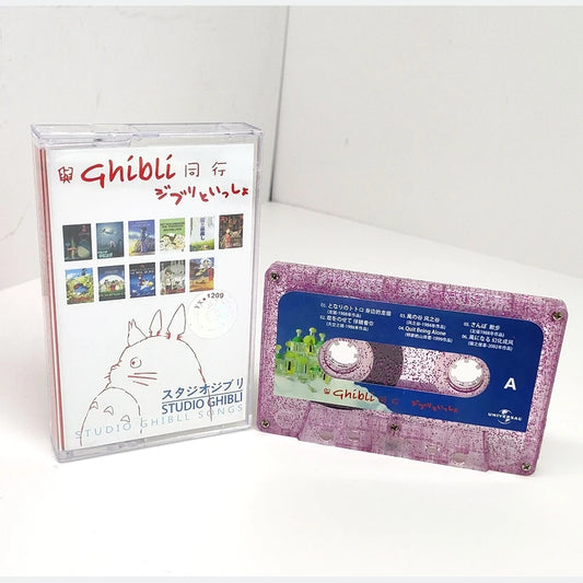 Takara Tomy Miyazaki Hayao Anime Soundtrack Music Cassette Tape Prop