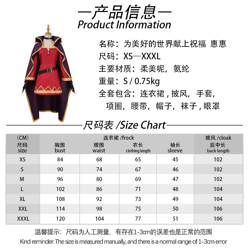 Megumin Anime Cosplay Costume Dress with Wig for Women