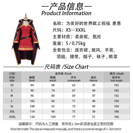 Megumin Anime Cosplay Costume Set with Wig for Women Sorceress Dress