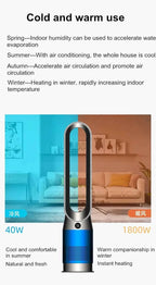 42 Inch 220V Bladeless Fan Dual-Purpose Cooling And Heating Home Silent Heater Quick Air Circulation And Purification Tower