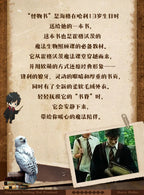 Hugkis Harry Potter Plush Toy Magic School Around The Monster Book Pendant Monster Book Pillow Fans Holiday Gifts