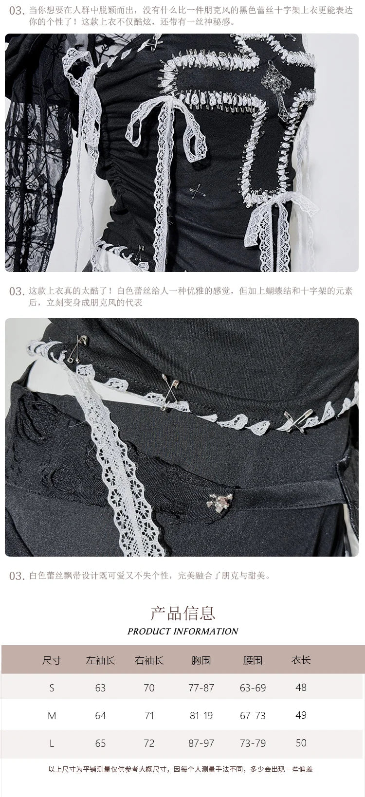 Original Design Punk Rock Cross Patch Long Sleeve Slash Tshirt Gothic Women Subculture Lace Ruffled Holloween Tee Tops Clothing SS69