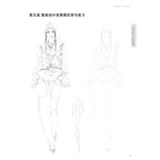 Clothing Design Hand Drawing Practice Book A Guide Description Exercise For Fashion Design