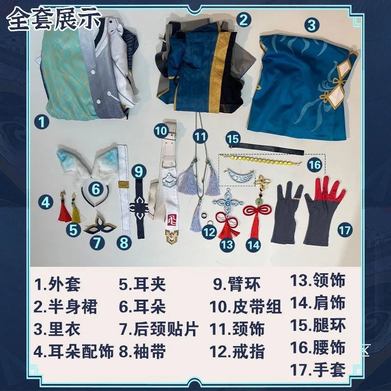 Honkai Star Rail Feixiao Cosplay Uniform Set for Women