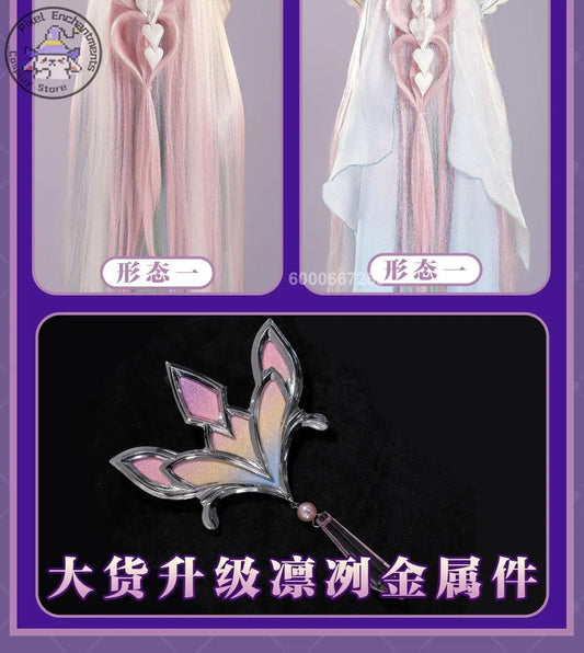 Honkai: Star Rail Cyrene Cosplay Costume Women's Polyester Dress Outfit