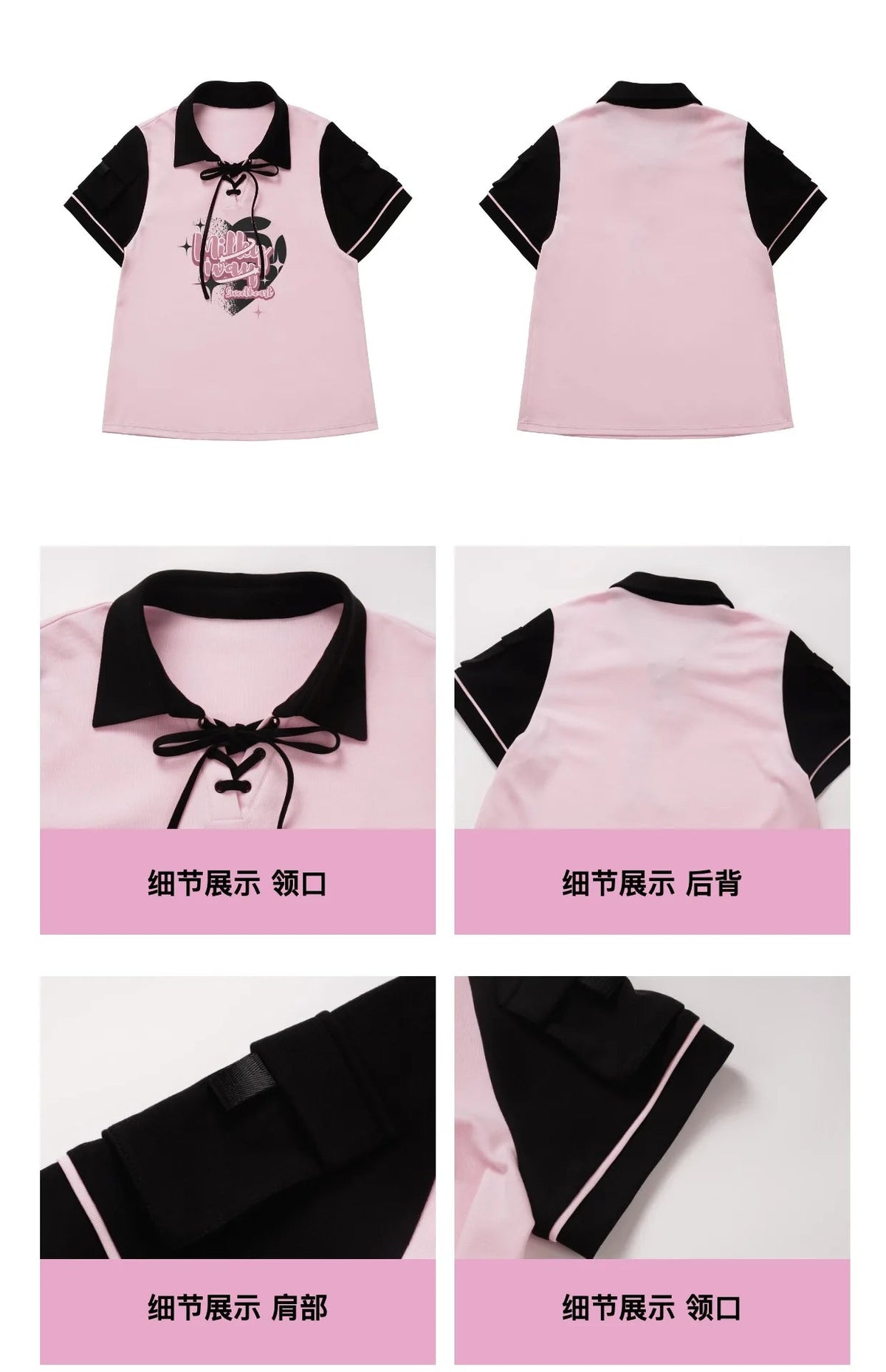 Black Pink Y2K Clothing Set Hot Girls Strapless Strap Short Sleeve T-shirt Slimming Jeans Long Pants Female 4 Piece Set Outfits SS69