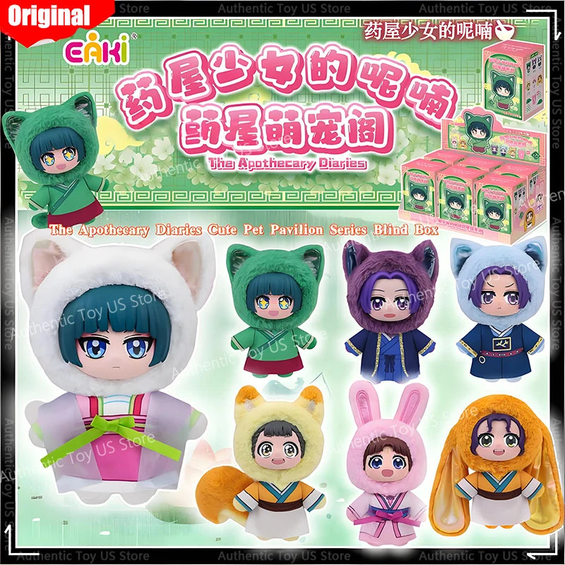 The Apothecary Diaries Cute Pet Pavilion Series blind box figures featuring characters in animal hoods