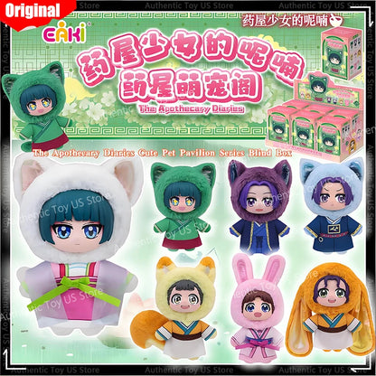 The Apothecary Diaries Cute Pet Pavilion Series blind box figures featuring characters in animal hoods