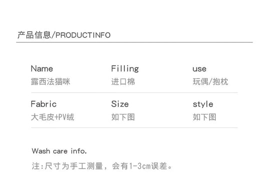 15-35cm Kawaii Cinderella Lucifer Cat Plush Toys Soft Anime Cartoon Princess Kids Stuffed Animals Doll Children's Birthday Gifts SS69