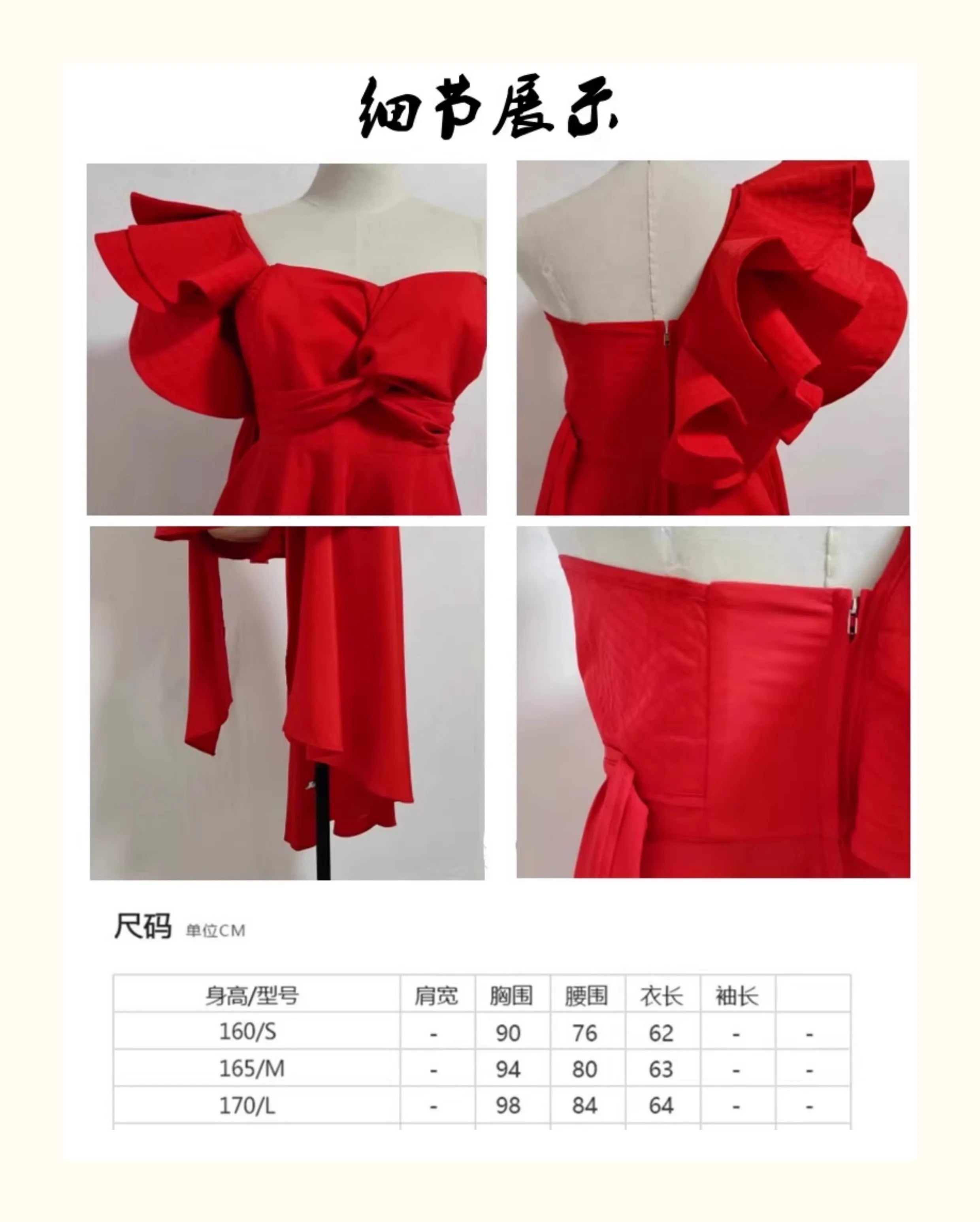 Jennie Stage Red Dress Cosplay Costume for Women